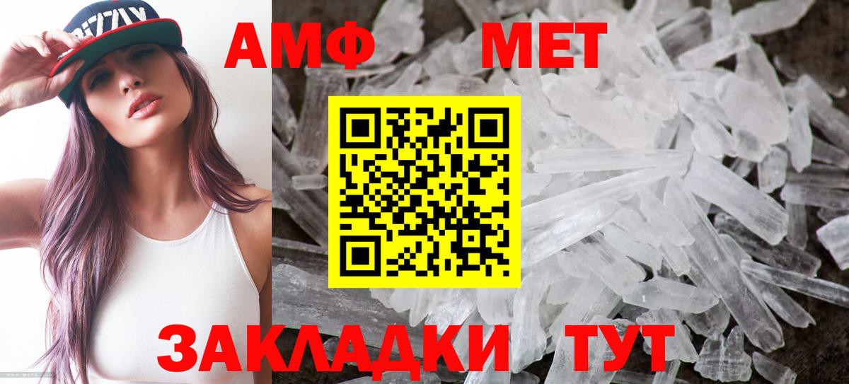 АМФ 98% Бузулук