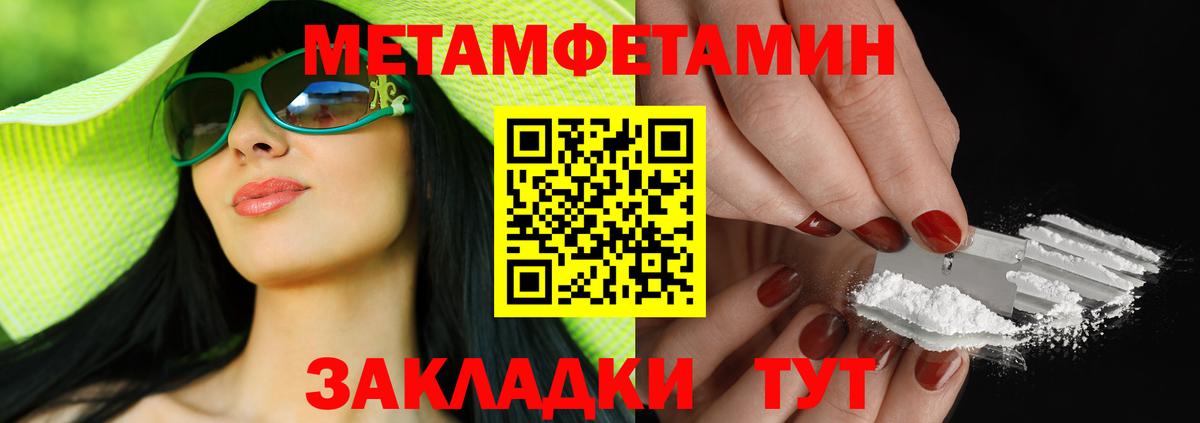 Бузулук  Амфетамин Розовый  АМФЕТАМИН  Вход с VPN 