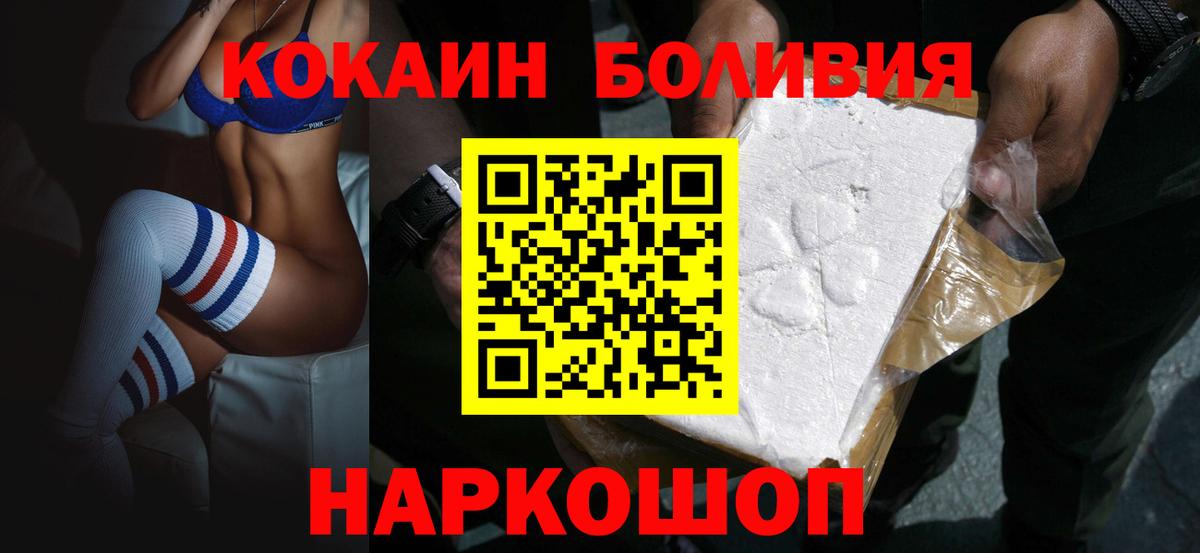 Гашиш  Alpha PVP СК   Меф кристаллы  НБОМе  Бузулук  Cocaine  Вход с VPN  Каннабис 