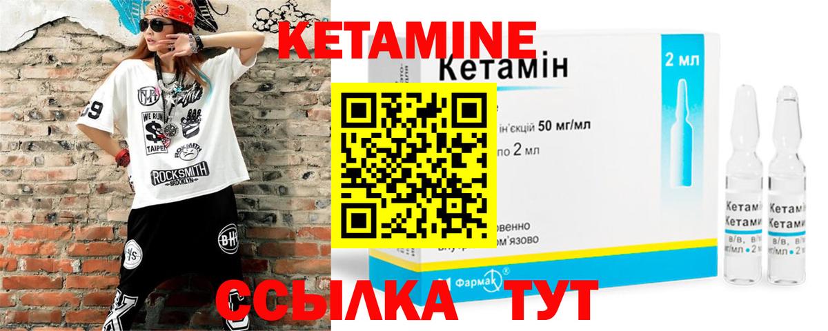 Бузулук  КЕТАМИН VHQ  Вход с VPN 