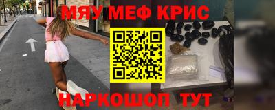 mix Комсомольск-на-Амуре