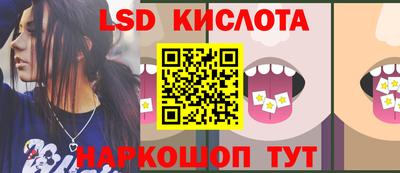 синтетический гашиш Коммунар