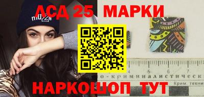 синтетический гашиш Коммунар