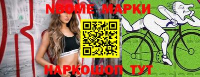 синтетический гашиш Коммунар