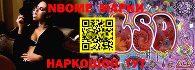 гашиш Кинель