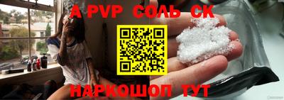 кристаллы Конаково