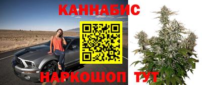 синтетический гашиш Коммунар