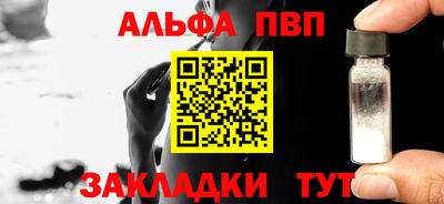 кристаллы Конаково
