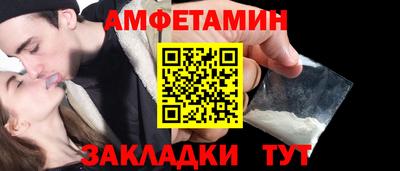 mix Комсомольск-на-Амуре