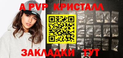 синтетический гашиш Коммунар