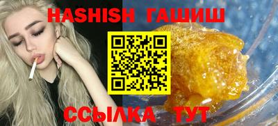 синтетический гашиш Коммунар