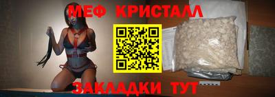 мяу мяу мука Кимры
