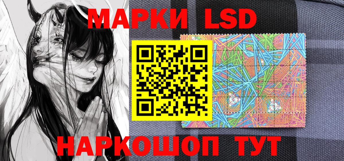 Марки 25I-NBOMe 1,5мг  Марки N-bome  Вход с VPN  Бузулук  Марки 25I-NBOMe 1,5мг 