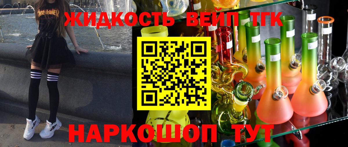 Бузулук  ТГК Wax  купить   ТГК концентрат  Вход с VPN 