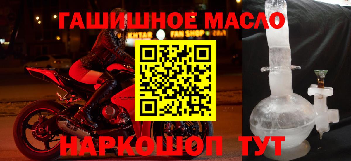 Дистиллят ТГК Wax Бузулук