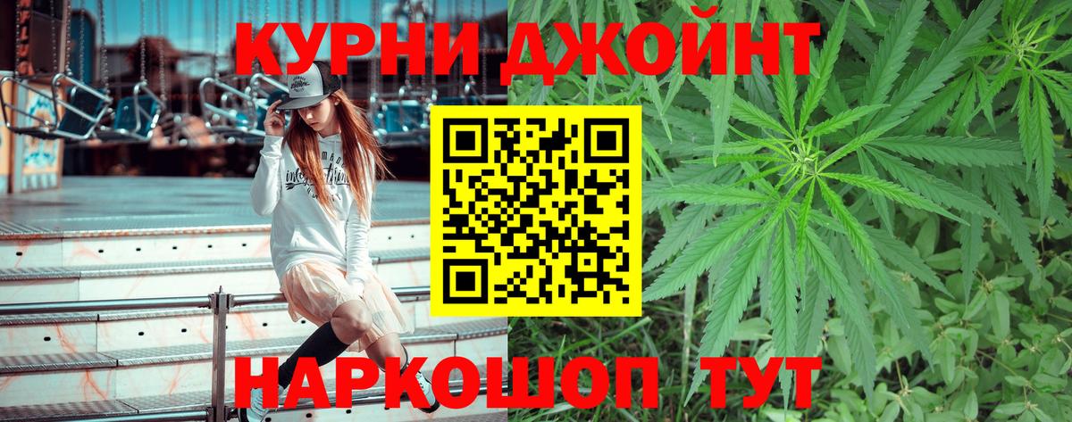 Бузулук  Канабис Ganja  Вход с VPN  МАРИХУАНА LSD WEED  Канабис Bruce Banner  Шишки марихуана White Widow 